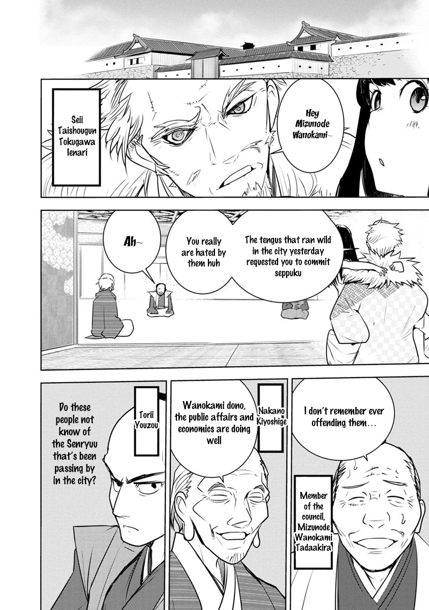 Tokugawa no Saru Chapter 2 page 7 - Chapter 2