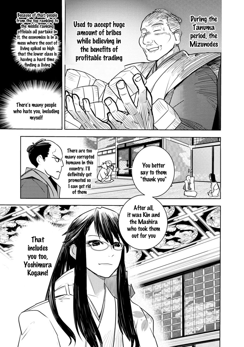 Tokugawa no Saru Chapter 2 page 8 - Chapter 2