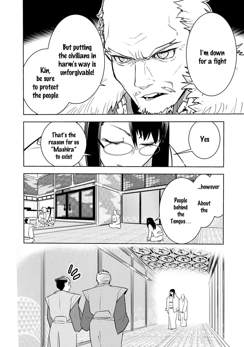 Tokugawa no Saru Chapter 2 page 9 - Chapter 2