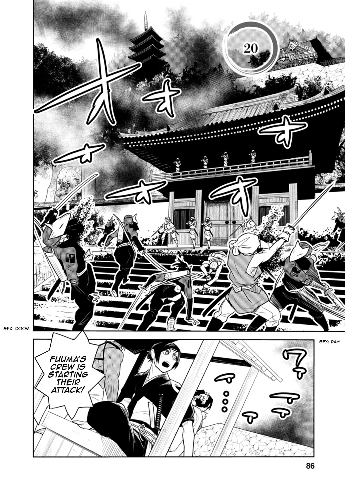 Tokugawa no Saru Chapter 20 page 1 - Chapter 20