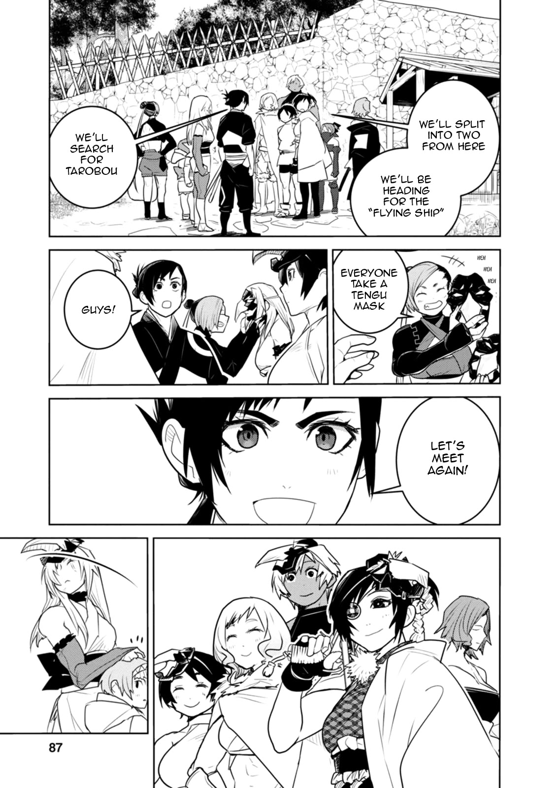 Tokugawa no Saru Chapter 20 page 2 - Chapter 20