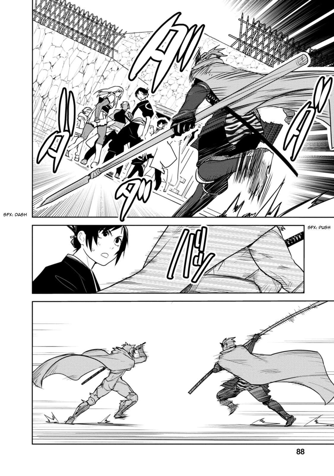 Tokugawa no Saru Chapter 20 page 3 - Chapter 20
