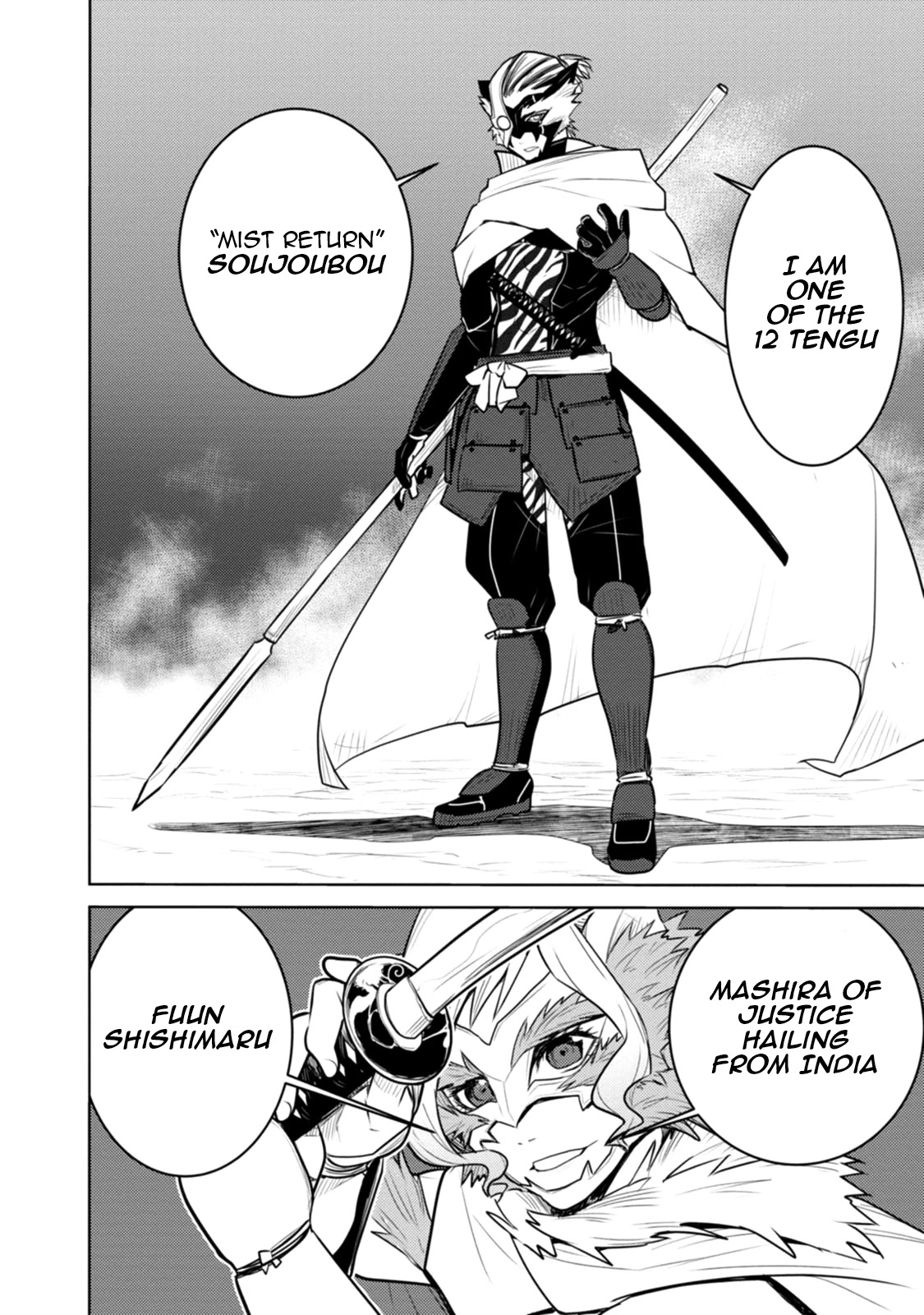 Tokugawa no Saru Chapter 20 page 5 - Chapter 20