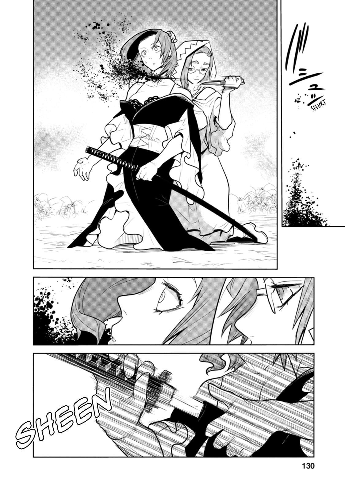 Tokugawa no Saru Chapter 21 page 17 - Chapter 21