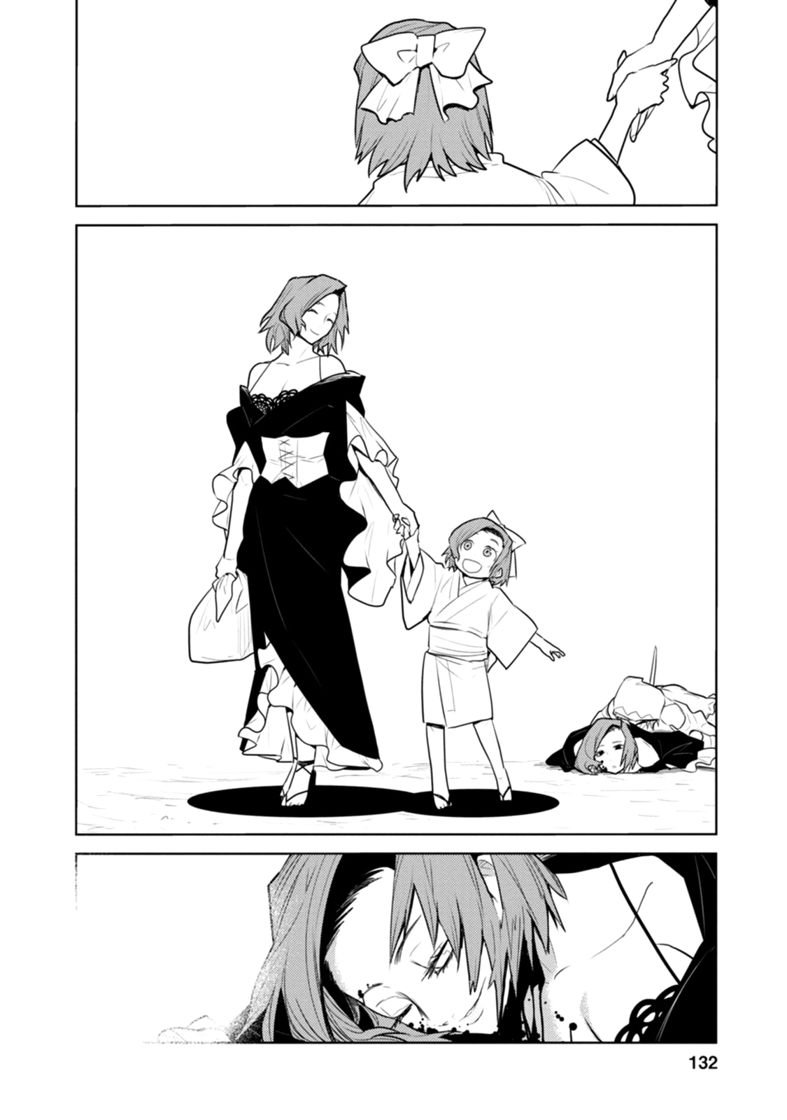 Tokugawa no Saru Chapter 21 page 19 - Chapter 21