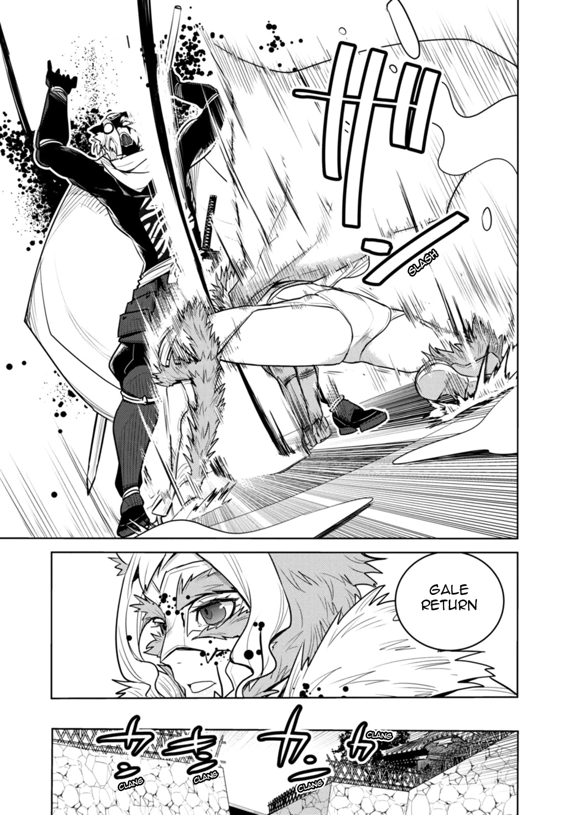 Tokugawa no Saru Chapter 21 page 4 - Chapter 21