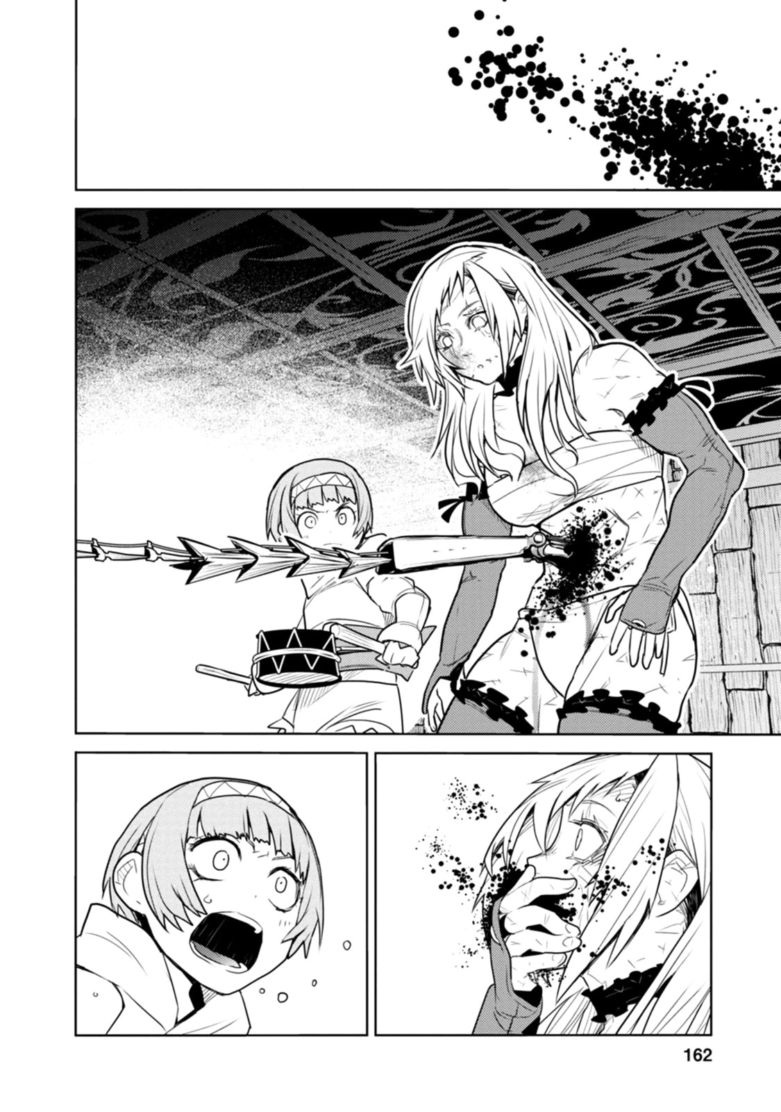 Tokugawa no Saru Chapter 22 page 15 - Chapter 22 [END]