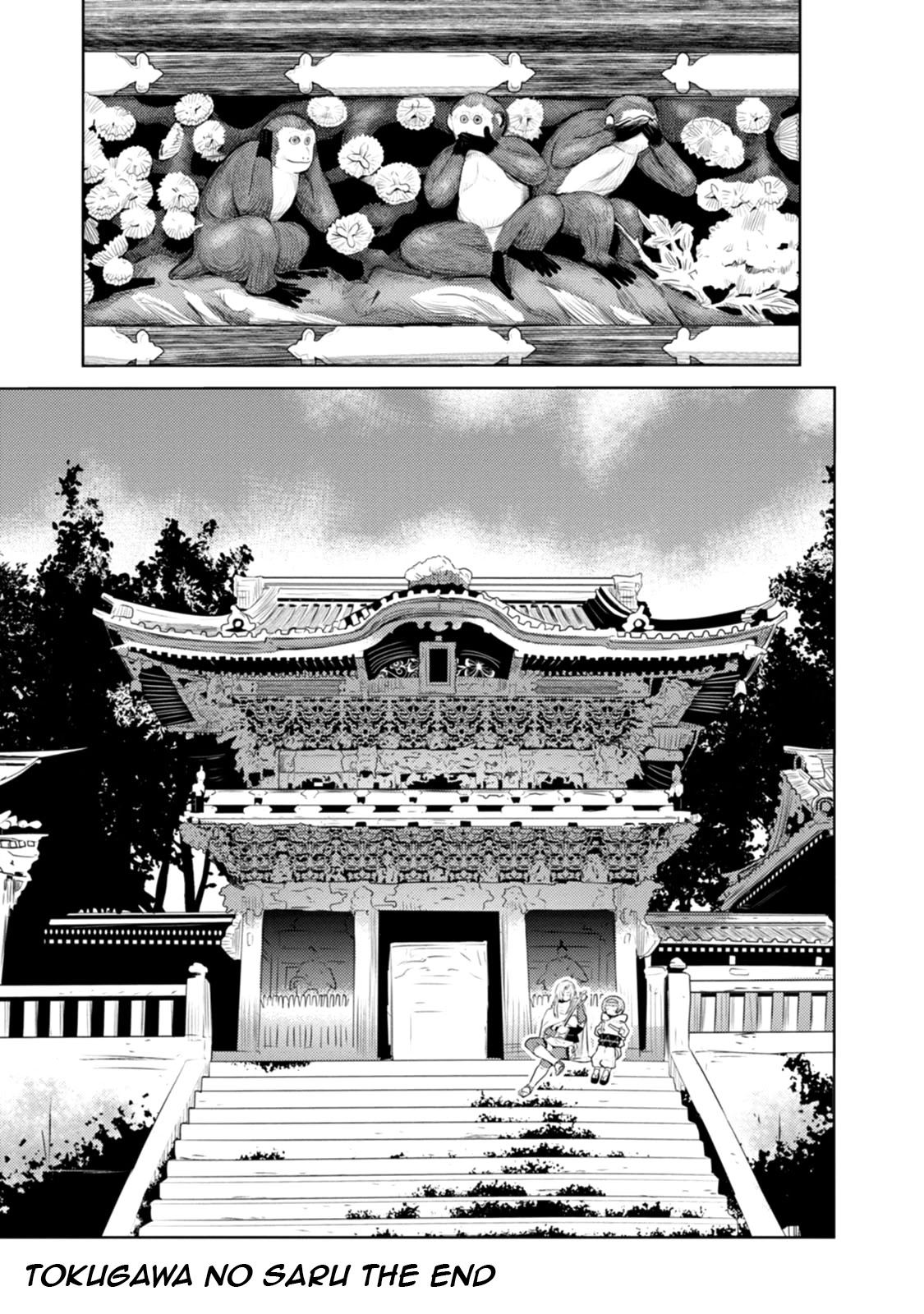 Tokugawa no Saru Chapter 22 page 27 - Chapter 22 [END]