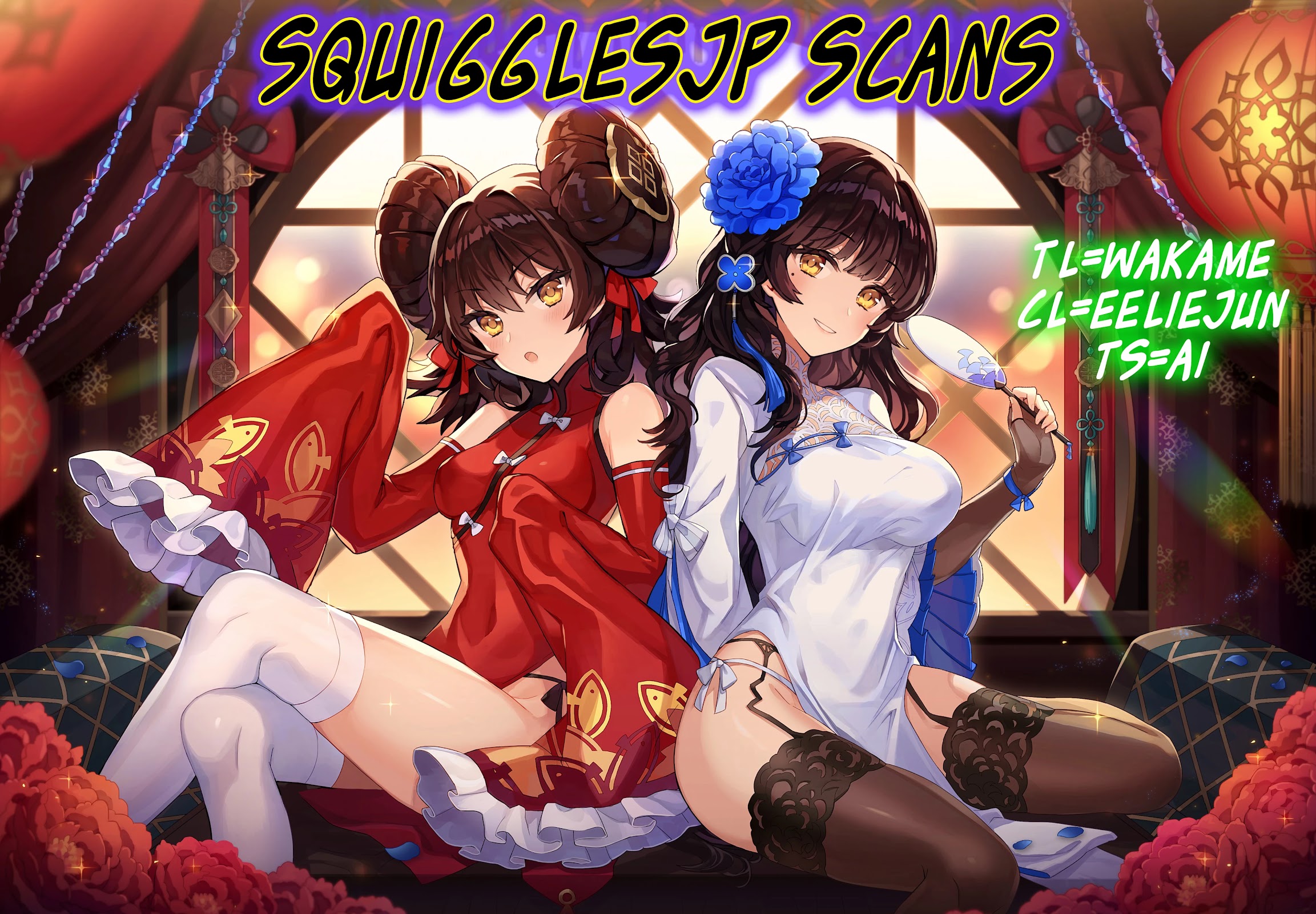 Tokugawa no Saru Chapter 22 page 30 - Chapter 22 [END]