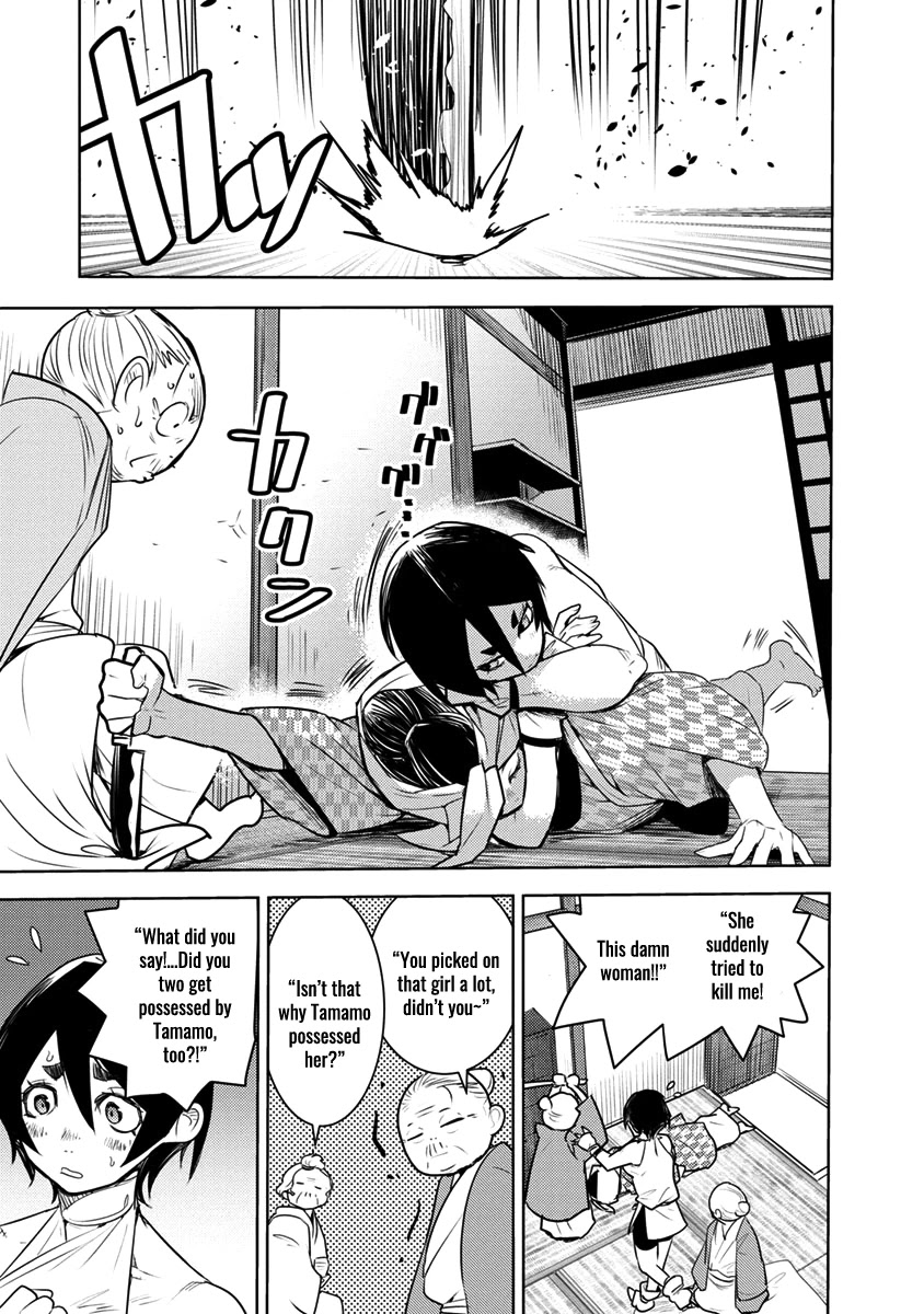 Tokugawa no Saru Chapter 3 page 10 - Chapter 3