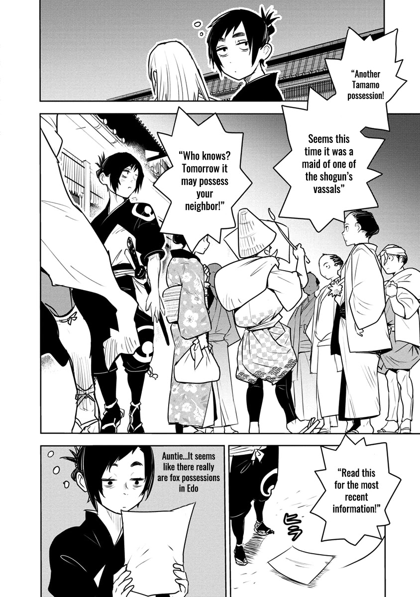 Tokugawa no Saru Chapter 3 page 11 - Chapter 3