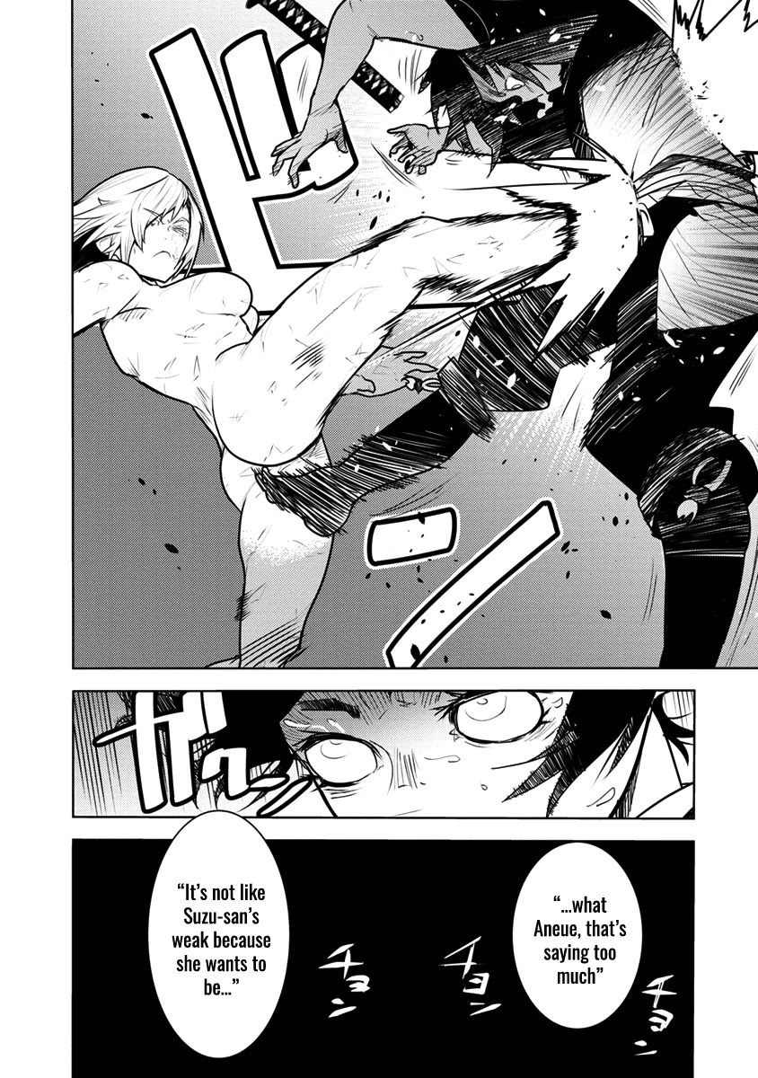 Tokugawa no Saru Chapter 3 page 15 - Chapter 3