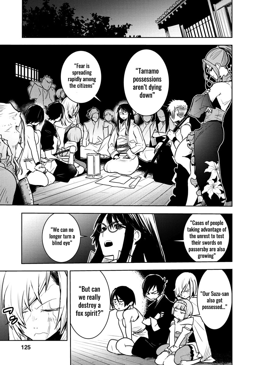 Tokugawa no Saru Chapter 3 page 16 - Chapter 3