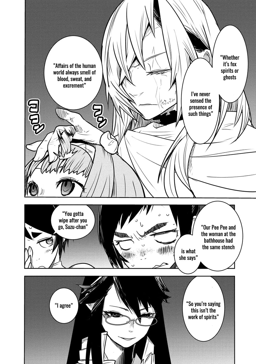 Tokugawa no Saru Chapter 3 page 17 - Chapter 3