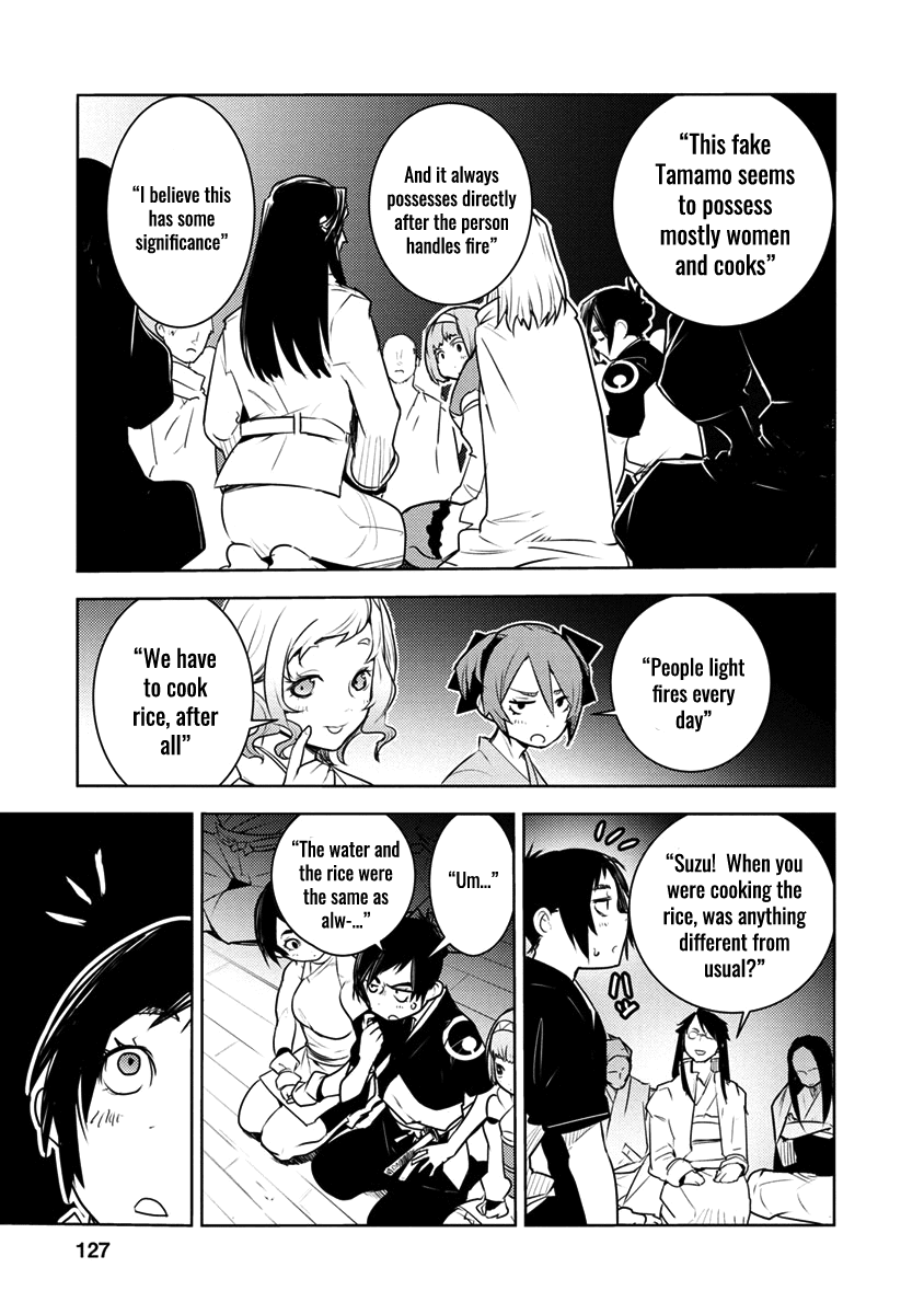 Tokugawa no Saru Chapter 3 page 18 - Chapter 3