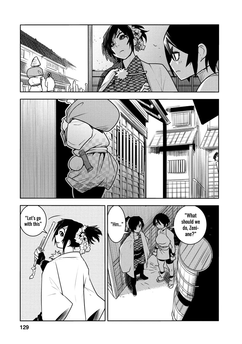 Tokugawa no Saru Chapter 3 page 20 - Chapter 3