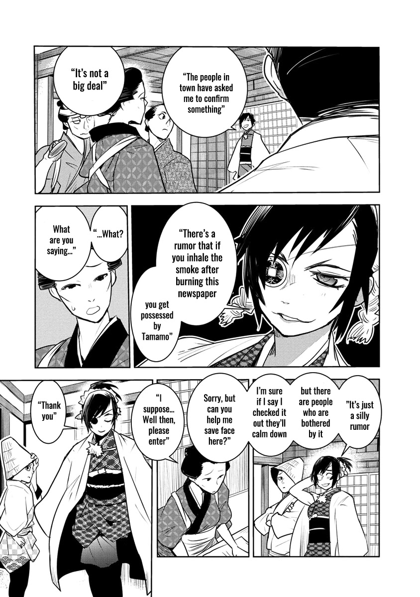 Tokugawa no Saru Chapter 3 page 22 - Chapter 3