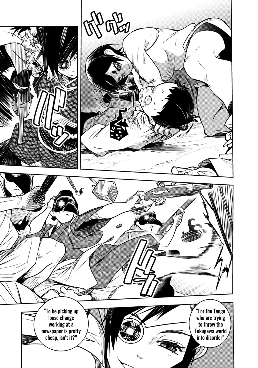 Tokugawa no Saru Chapter 3 page 24 - Chapter 3