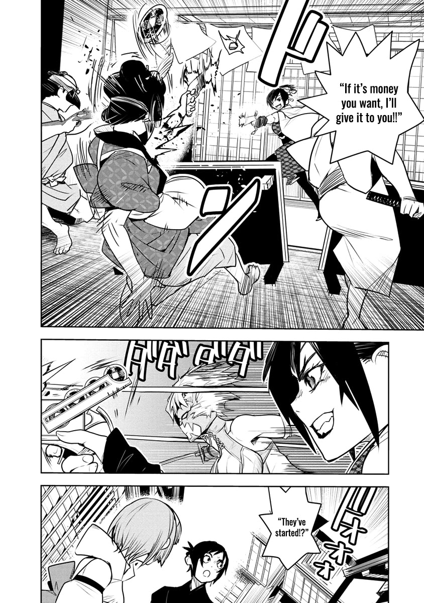 Tokugawa no Saru Chapter 3 page 25 - Chapter 3