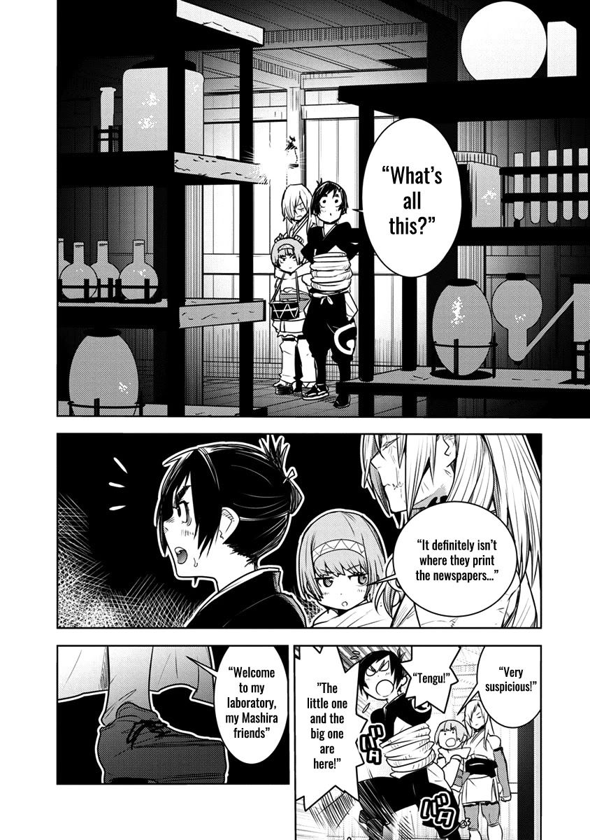 Tokugawa no Saru Chapter 3 page 27 - Chapter 3
