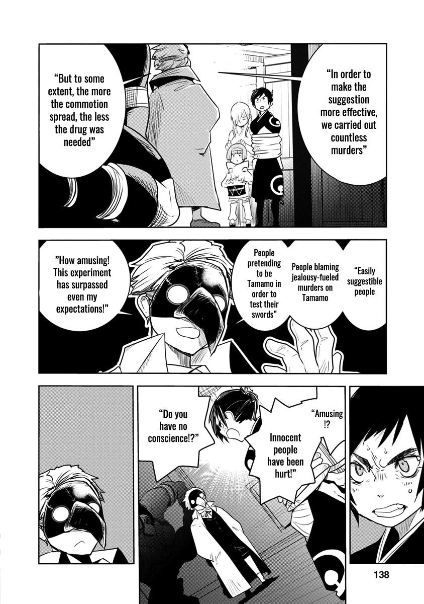 Tokugawa no Saru Chapter 3 page 29 - Chapter 3
