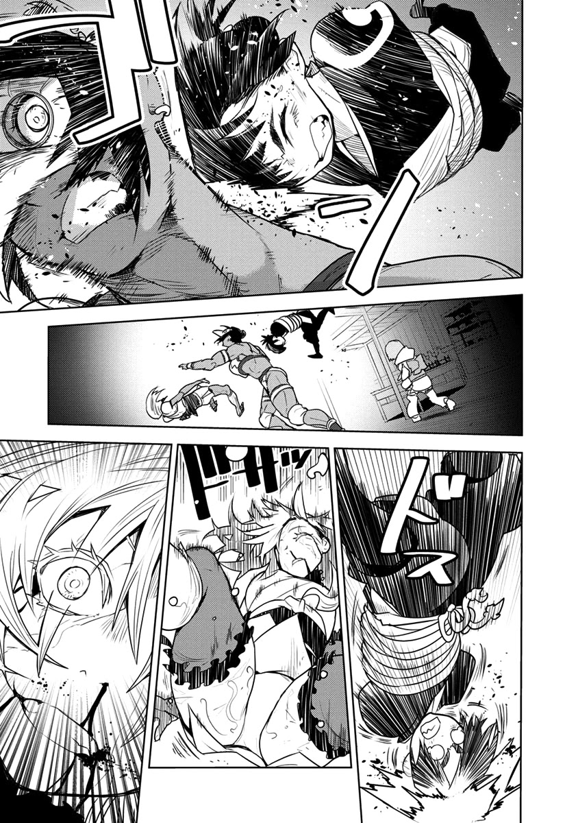 Tokugawa no Saru Chapter 3 page 34 - Chapter 3