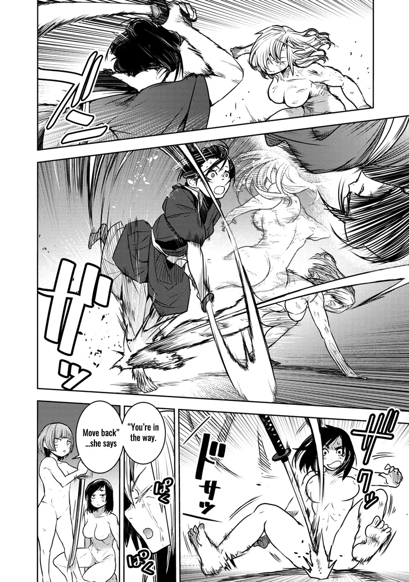 Tokugawa no Saru Chapter 3 page 5 - Chapter 3