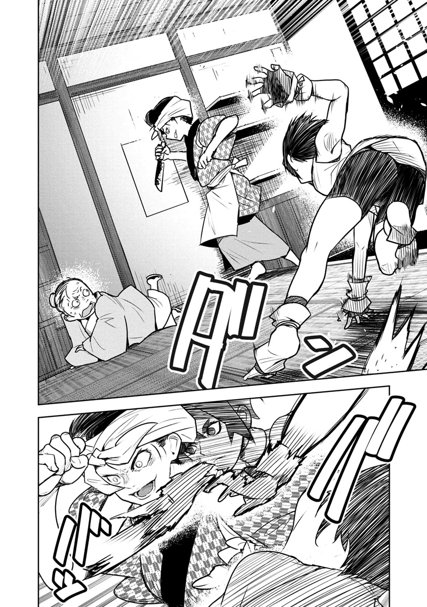 Tokugawa no Saru Chapter 3 page 9 - Chapter 3