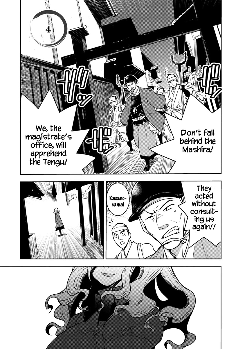 Tokugawa no Saru Chapter 4 page 1 - Chapter 4