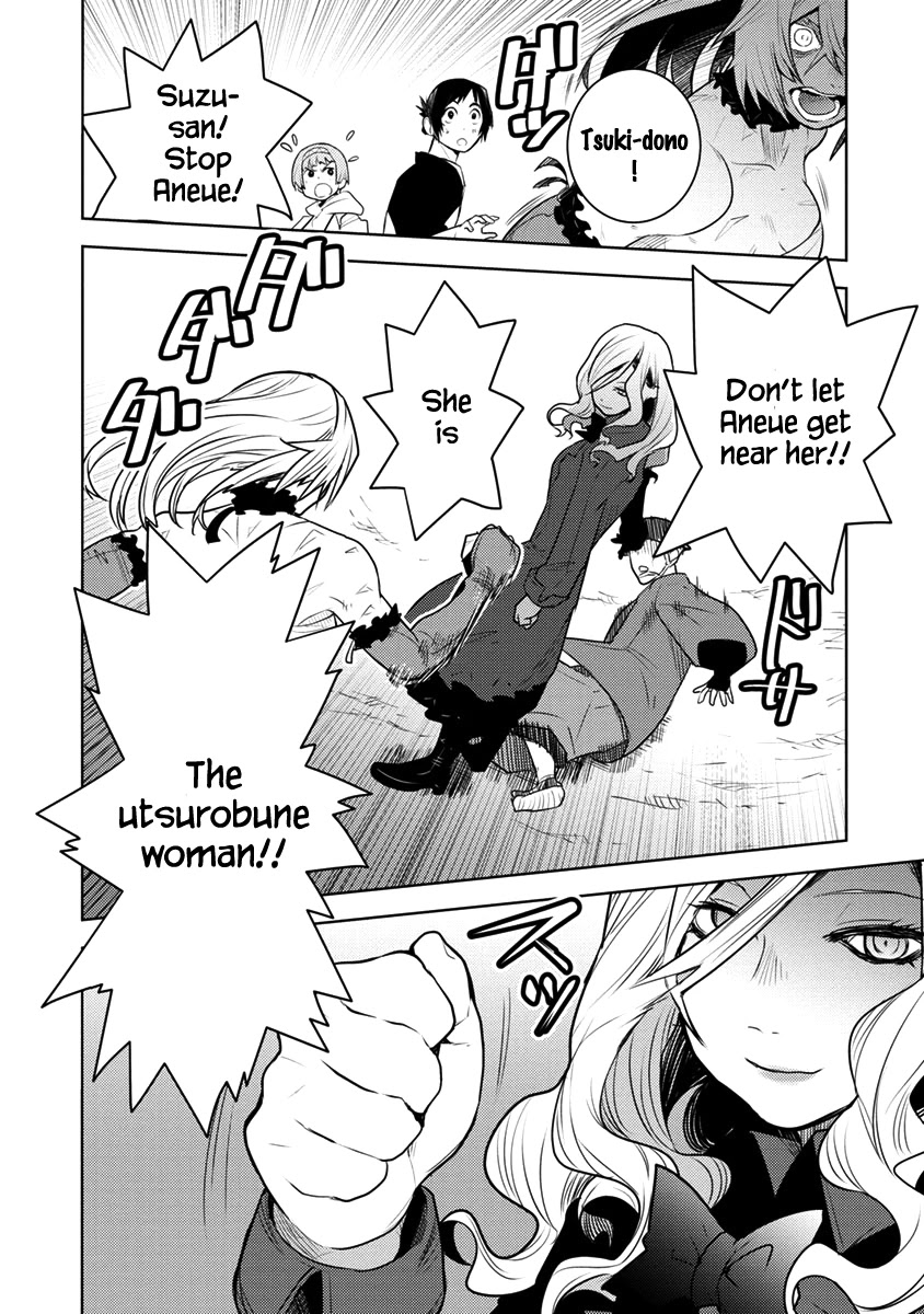 Tokugawa no Saru Chapter 4 page 10 - Chapter 4