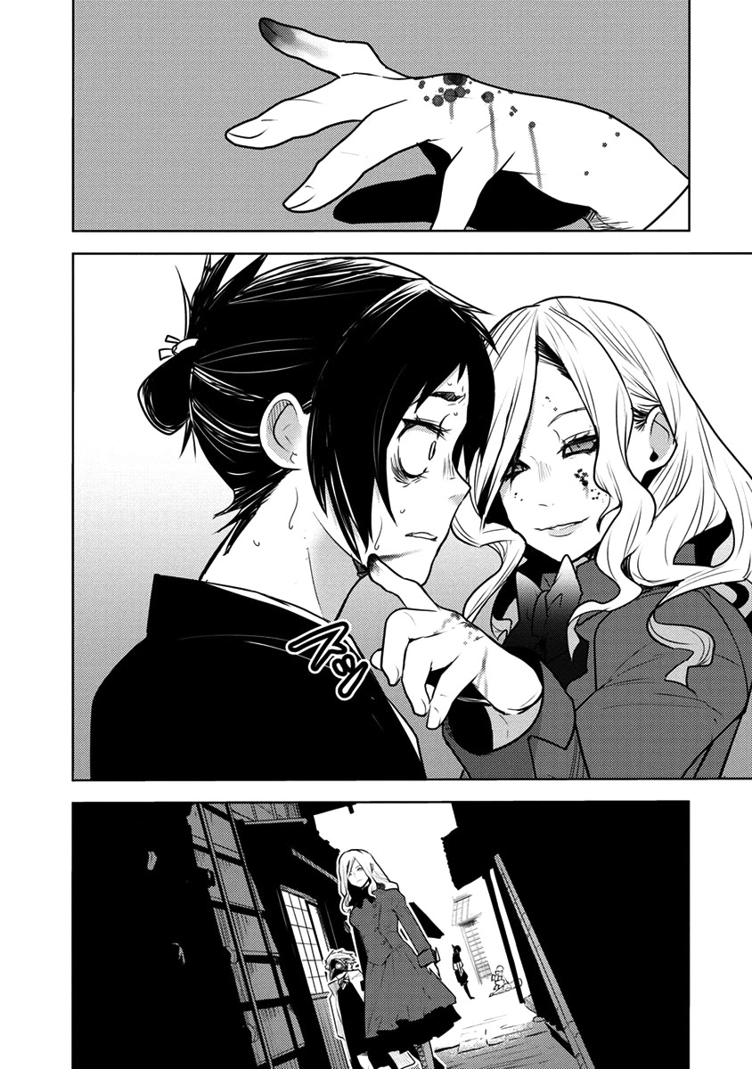 Tokugawa no Saru Chapter 4 page 12 - Chapter 4