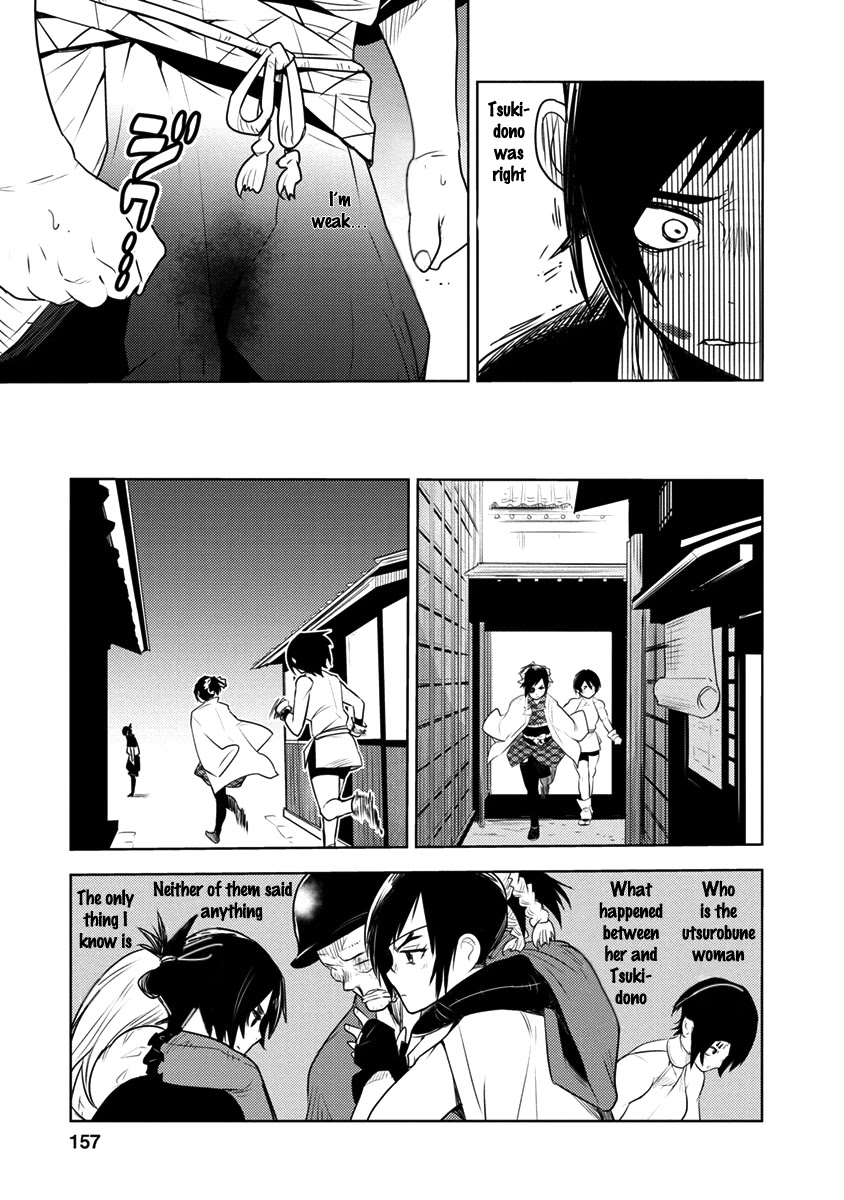 Tokugawa no Saru Chapter 4 page 13 - Chapter 4