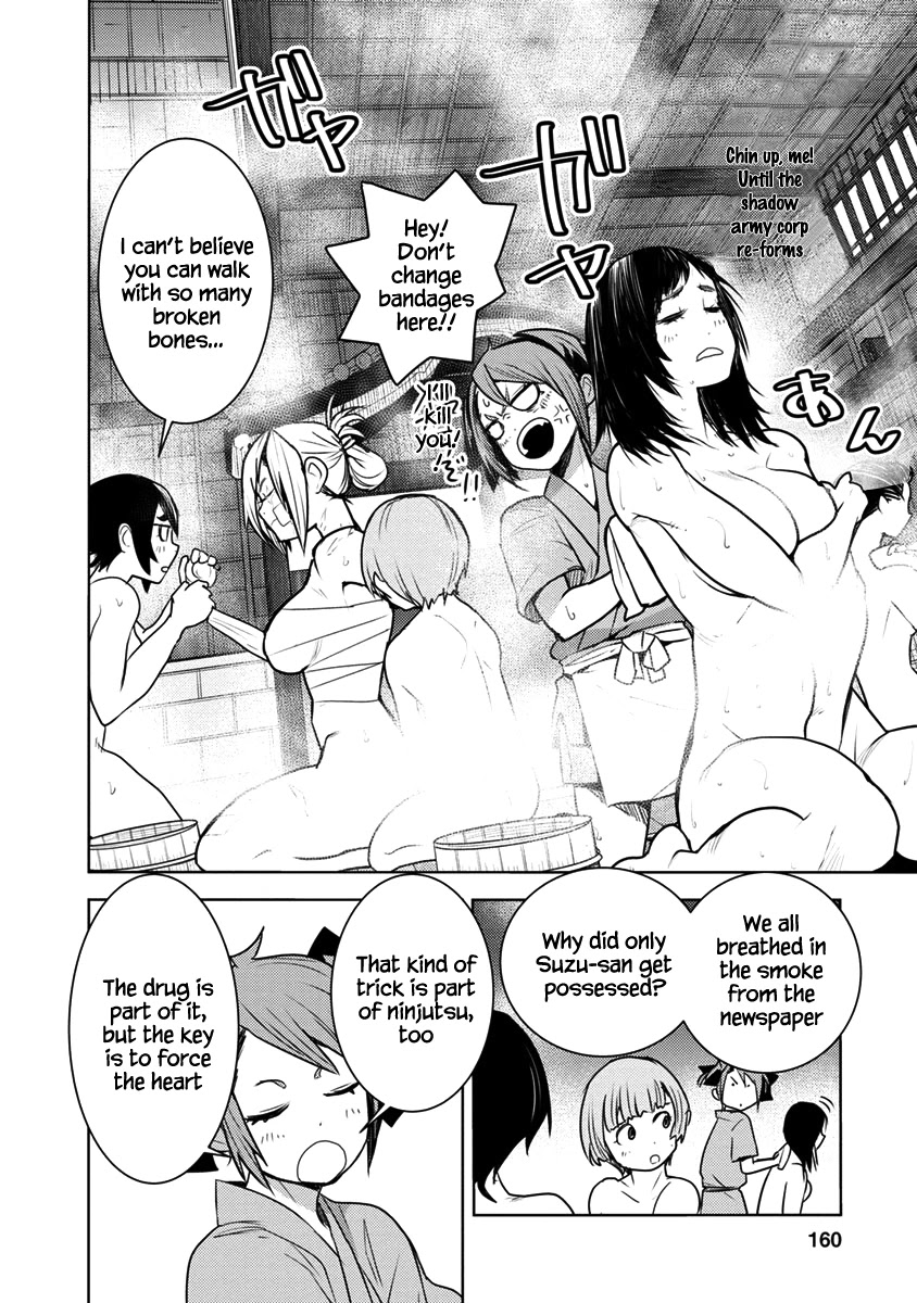 Tokugawa no Saru Chapter 4 page 16 - Chapter 4