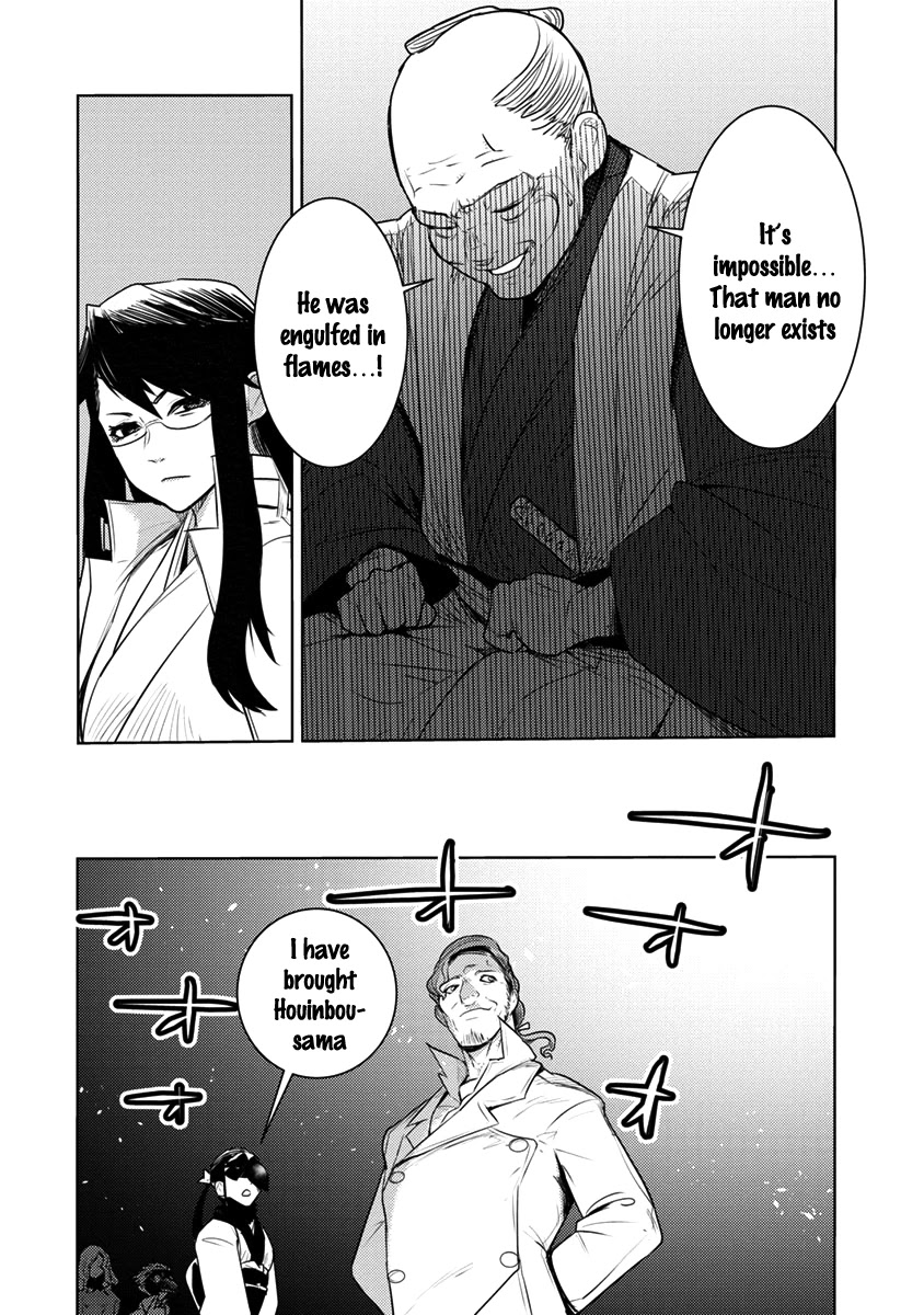 Tokugawa no Saru Chapter 4 page 21 - Chapter 4