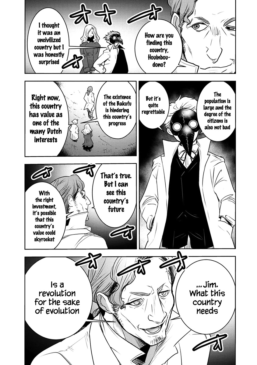 Tokugawa no Saru Chapter 4 page 23 - Chapter 4