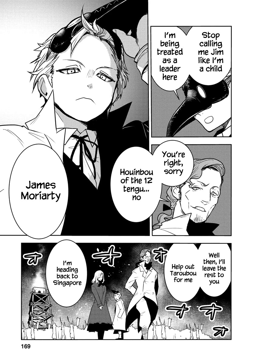 Tokugawa no Saru Chapter 4 page 24 - Chapter 4