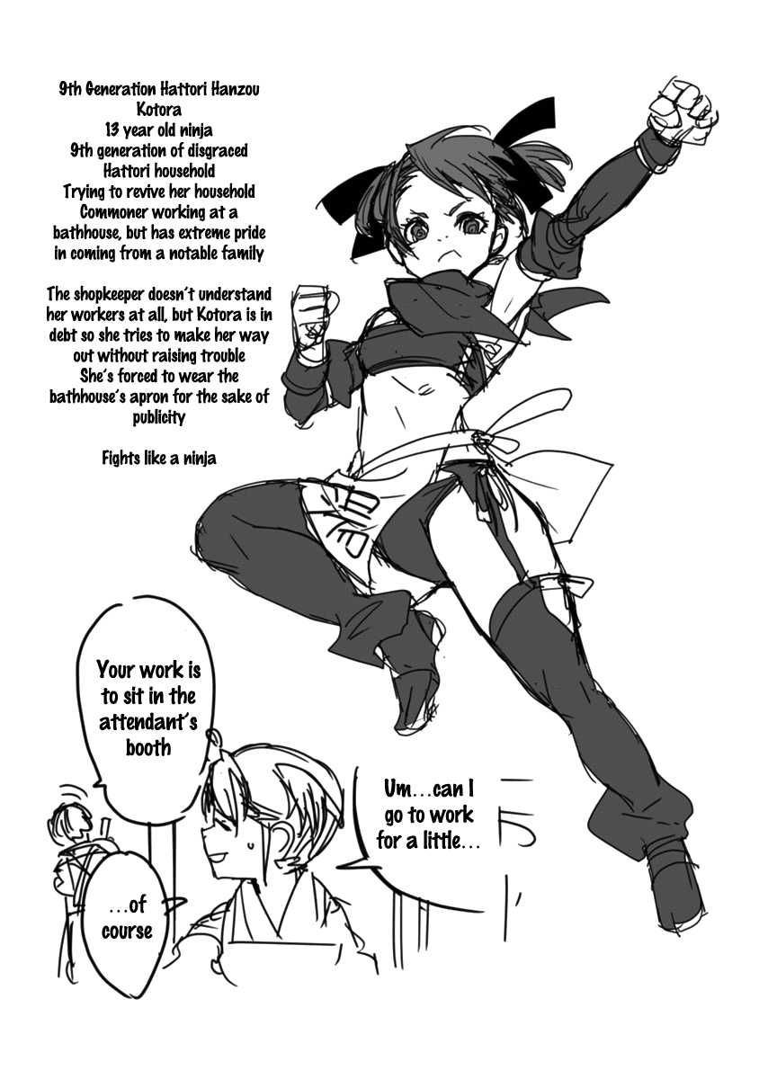 Tokugawa no Saru Chapter 4 page 28 - Chapter 4