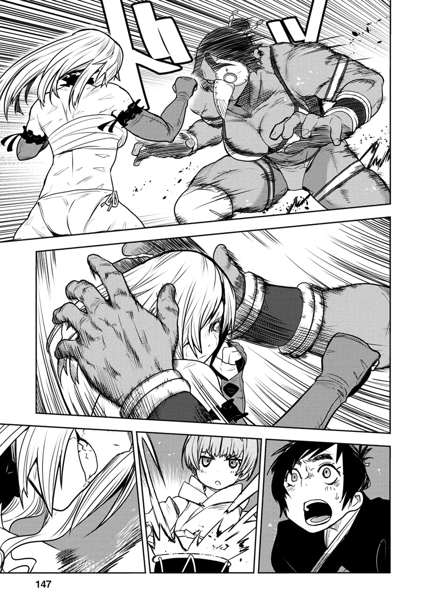Tokugawa no Saru Chapter 4 page 3 - Chapter 4