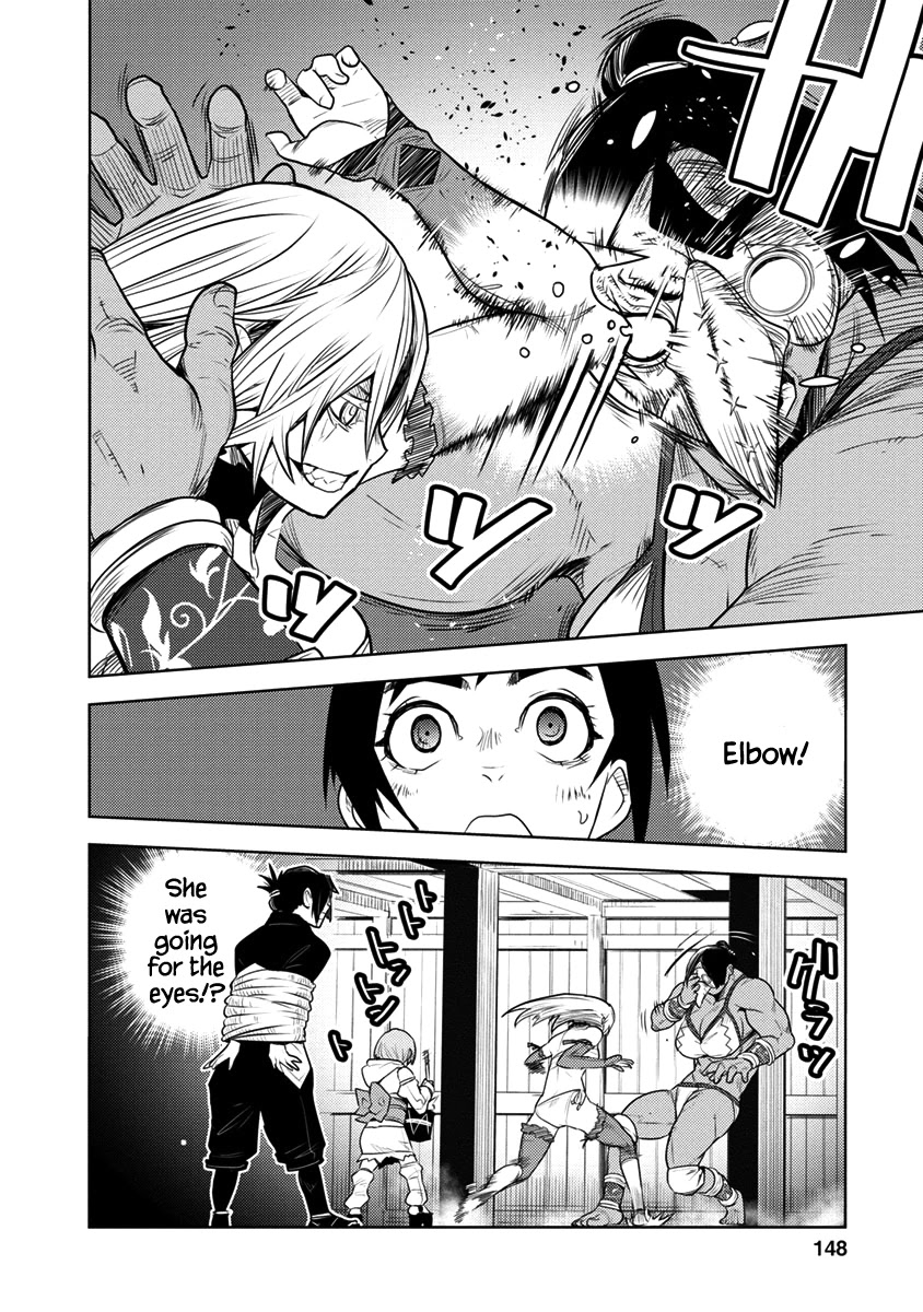 Tokugawa no Saru Chapter 4 page 4 - Chapter 4