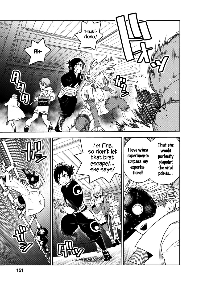 Tokugawa no Saru Chapter 4 page 7 - Chapter 4