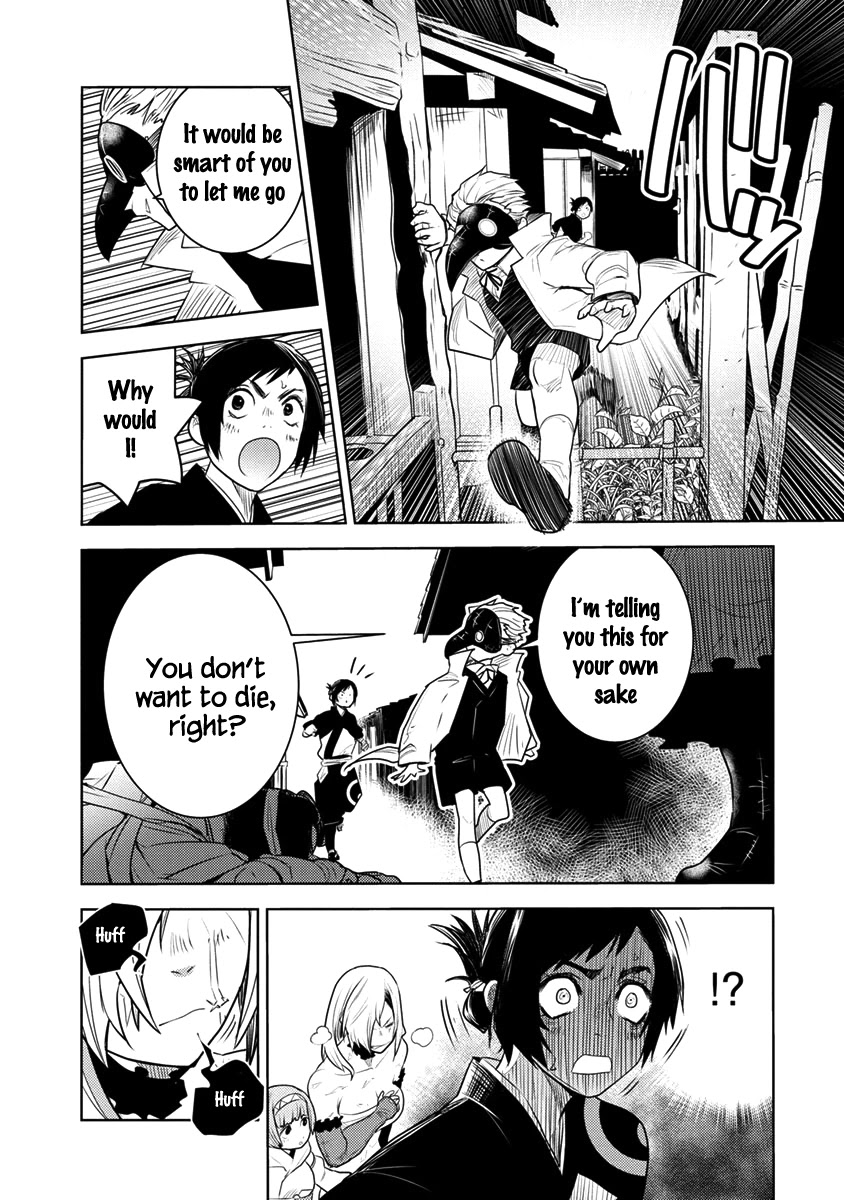 Tokugawa no Saru Chapter 4 page 8 - Chapter 4