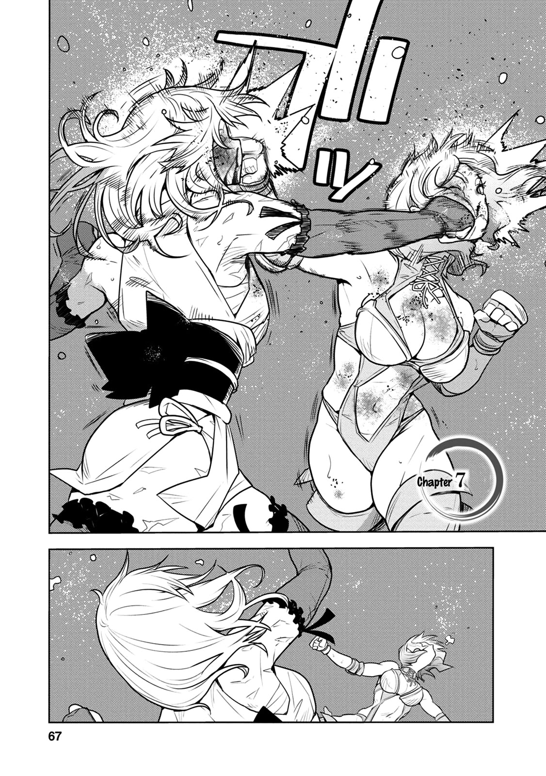 Tokugawa no Saru Chapter 7 page 1 - Chapter 7