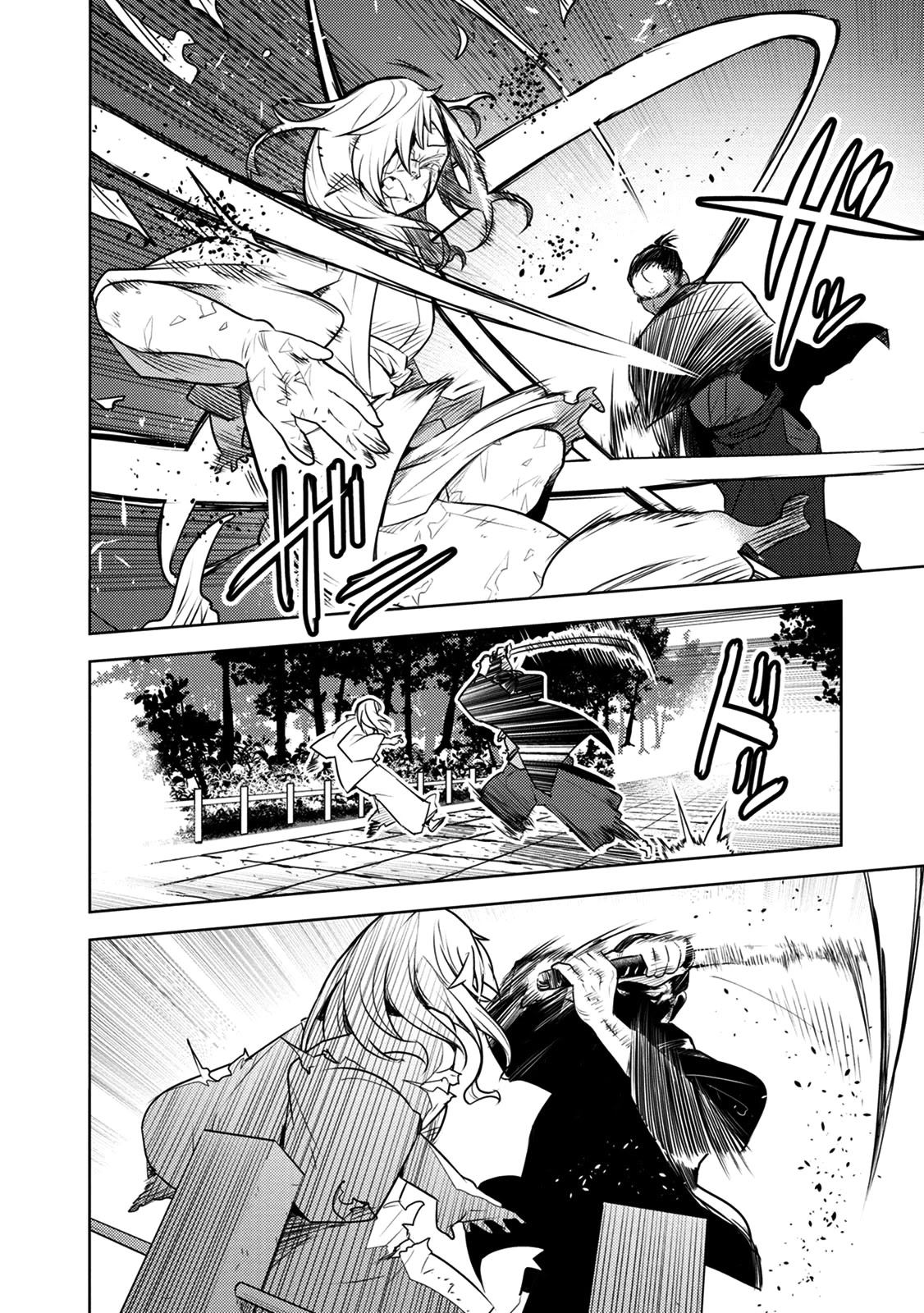 Tokugawa no Saru Chapter 7 page 12 - Chapter 7