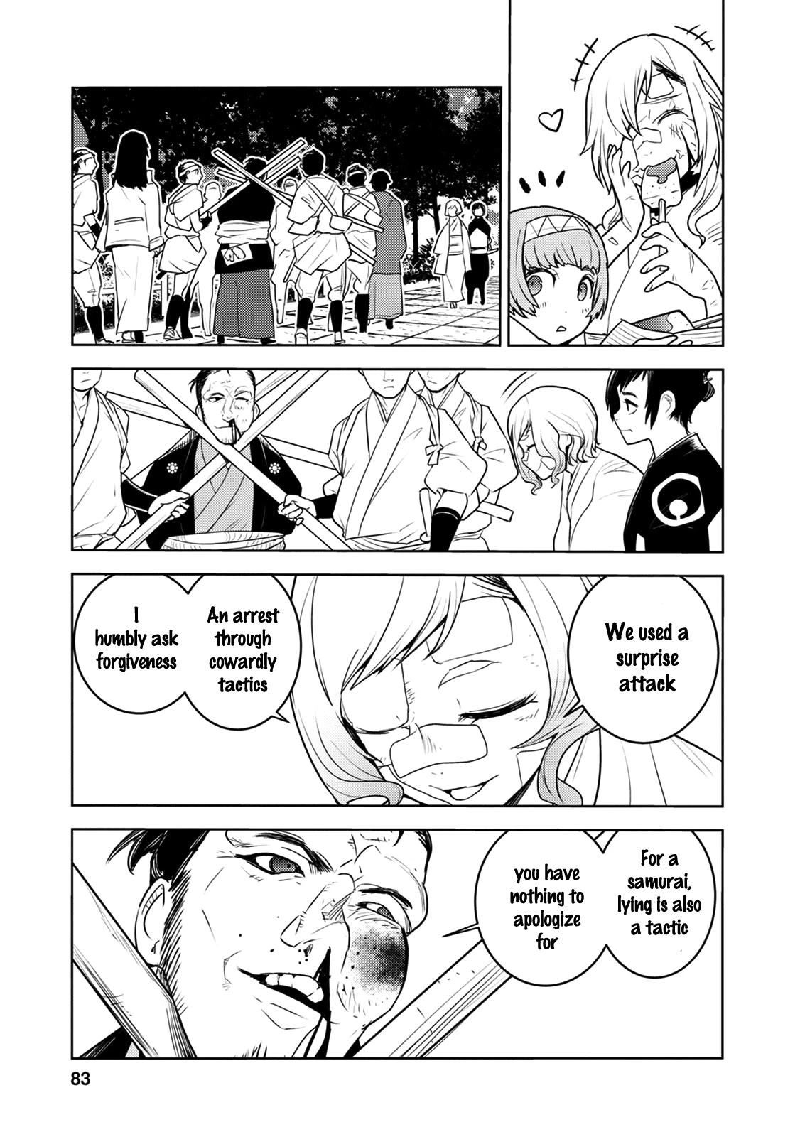 Tokugawa no Saru Chapter 7 page 17 - Chapter 7