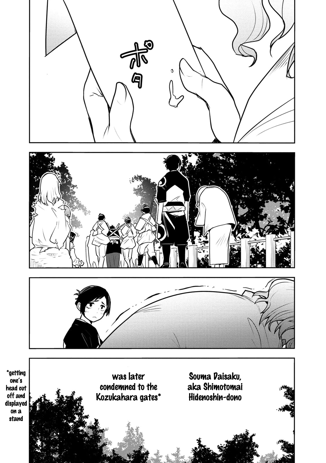 Tokugawa no Saru Chapter 7 page 19 - Chapter 7