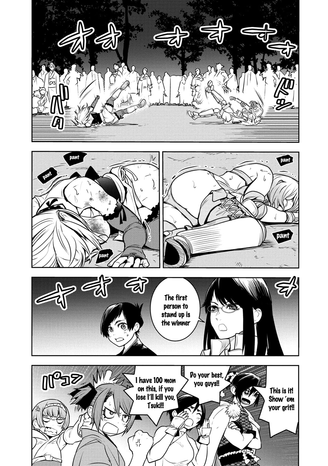 Tokugawa no Saru Chapter 7 page 2 - Chapter 7