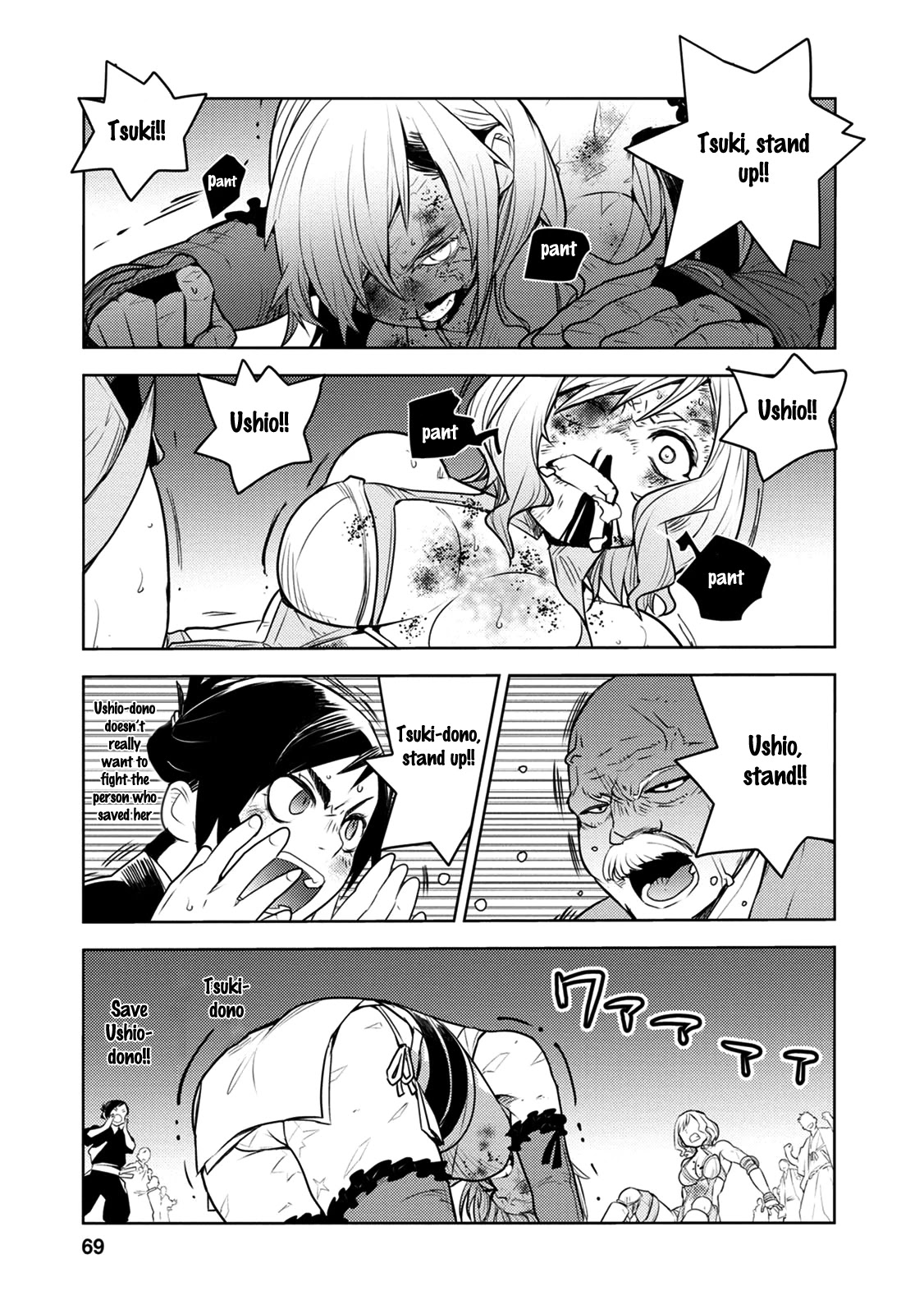 Tokugawa no Saru Chapter 7 page 3 - Chapter 7