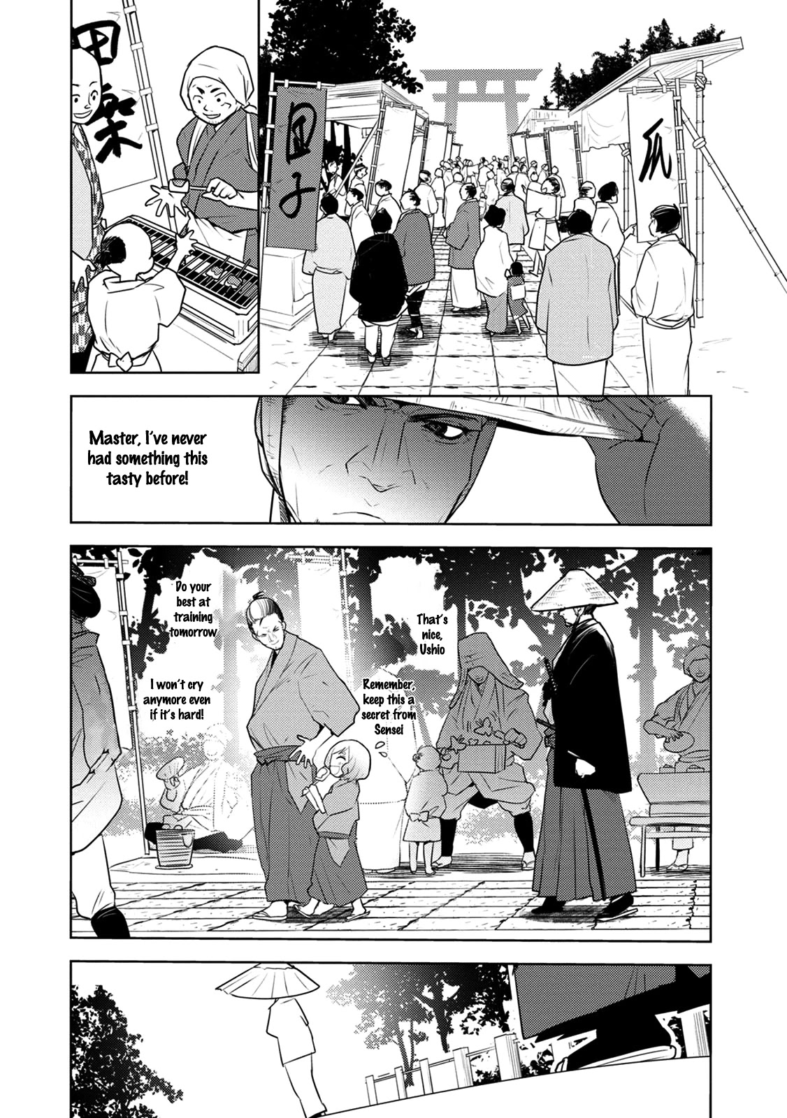 Tokugawa no Saru Chapter 7 page 5 - Chapter 7
