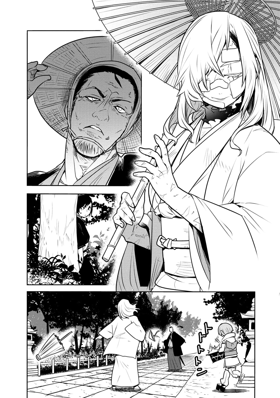 Tokugawa no Saru Chapter 7 page 8 - Chapter 7