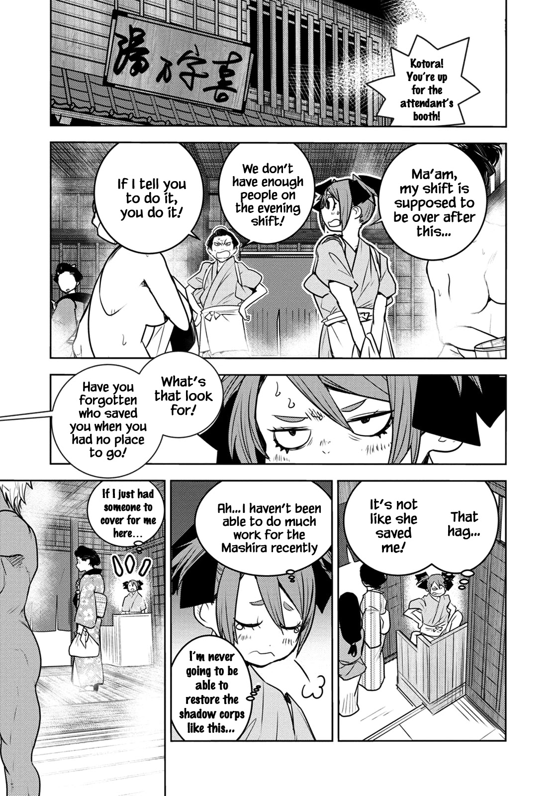 Tokugawa no Saru Chapter 8 page 10 - Chapter 8